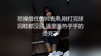 【萝莉控狂喜】杭州海王「JK_0571」OF约炮实录 一边掐着超甜的短发白虎妹一边夯