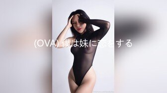 《专操萝莉大神♋百人斩♋》童颜巨乳萌妹