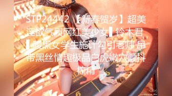 最喜欢的一个美少女【兰哥】校花女神~!大长美腿~特写骚穴~柔逼自慰~爽到不行 (4)