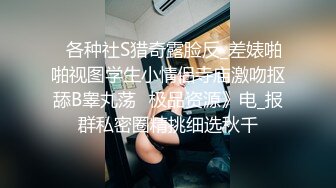 不知道情的嫂子把弟弟当老公