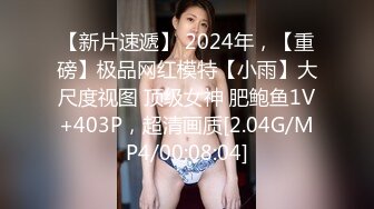 唐嫣 黑白丝袜写真