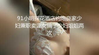 真实高颜值美艳娇娘 色诱55岁上门收破烂大叔 短裙黑丝爆乳差点被强奸 含住肉棒才缓下来 肏穴口爆好满足