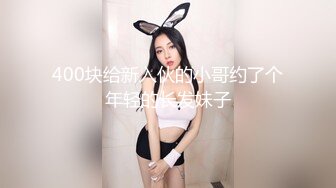 漂亮少妇 城中村吃快餐 没想到还能操到这个颜值这个身材的逼 大哥69舔逼就是射的有点快