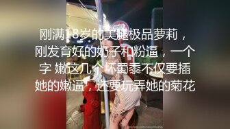 [MP4/ 392M] 漂亮可爱美眉 皮肤白皙 小娇乳 稀毛鲍鱼 被无套输出 内射