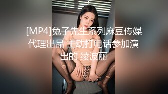 [MP4]极品萝莉裙小姐姐 吃饱喝足再开始操 脱掉衣服白嫩美乳吸吮