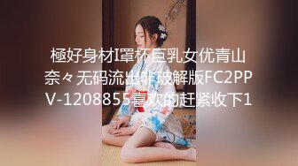 [MP4]高价网约大胸模特，极品女神长腿高颜值，后入猛插发泄满腔浴火高潮不断