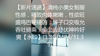 【新片速遞】麻豆传媒 MCY-0045 音乐系女儿叫床很好听-白靖寒[470M/MP4/27:41]