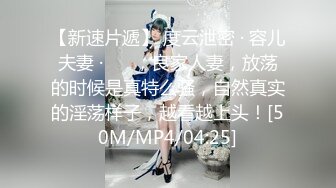 【新片速遞】约到个高顔值气质美女酒店尝试各种姿势啪啪,观音坐莲主动在上面动,很主动[515MB/MP4/46:03]