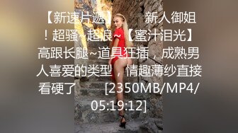 巨乳欲女【很有欲望的美女】全身精油SPA~吃鸡啪啪后入骑乘 啪啪狂干~流白浆 69 (4)