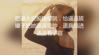 大卫高端会所探花撩妹身材不错的苗条制服美女技师可惜吃了药也没搞多久就射了被几百人投诉