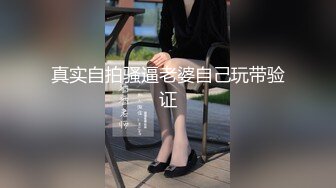 漂亮清纯萝莉美眉 身材娇小 小娇乳小粉穴 被多姿势爆操 无套输出 内射