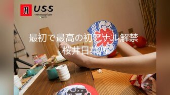 [MP4]STP26869 麻豆传媒 剧情伦理片 MDSR-0002-4《性，工作者》娼妓-母亲的秘密 VIP0600