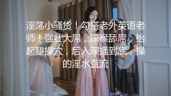 12月的新人，天花板级别的女神，【安安研】，脸蛋完美无可挑剔，如果身材也能达到满分就好了