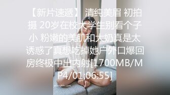 [MP4]红色奶头肉感外围美女 穿上连体网袜特殊姿势口交 大屁股整根插入