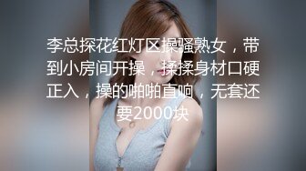 母狗女大学生假期在家寂寞难耐 房间里发骚拉开窗帘自慰