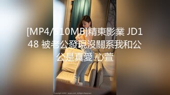 [MP4/ 169M] 甜美白皙美乳小骚货，两个小哥在旁边看着自慰，连体网袜振动棒爆插