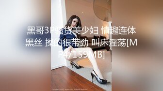 巴黎龙哥~乌克兰风骚美女Diana番外篇