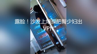 【新速片遞】 美女少妇在厨房吃鸡啪啪 想做饭了 老公说下面先吃饱了干活有精神 无套输出 内射 [600MB/MP4/13:40]