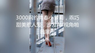 蜜桃传媒 pme-165 为了做爱主动勾引外卖小哥-米欧