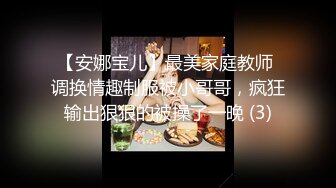 ⚡顶级约炮大神『艾伦zz』“我发情的时候就是想让人骑我…”巨根狠狠地踩头后入大肉棒一下