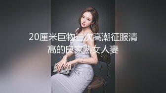 [MP4/ 532M]&nbsp;&nbsp;娇小身材甜美少女！首次约炮操逼！小舌头一顿舔屌，张开双腿求操，骑乘位猛怼嫩穴