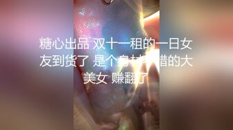 -蜜桃影像传媒 PME072 美胸少妇被快递员强操 吴茜茜