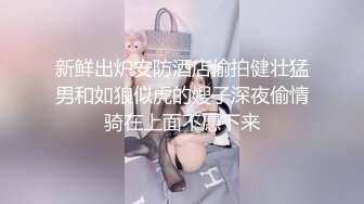 疗调教女王【独傲上海】超强虐屌，各种花样玩虐改造生殖器，见过龟头潮喷嘛绝对名场面 (3)