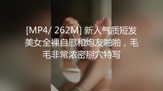 [MP4/491M]2/20最新 主治医师淫逼鲜滑白虎小穴无套深入蜜道内射实习女护士VIP1196