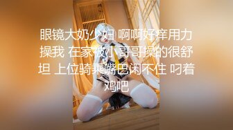 【新片速遞】 ✨推特纯天然36E「meiyxtxin」大尺度捆绑调教，哺乳期喷奶，与肌肉男友的做爱定制版[1.46GB/MP4/33:15]