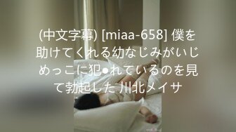 [MP4/463MB]愛豆傳媒 IDG5410 同城約會 綠帽老公看著我被客人操 嘉儀