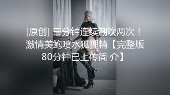 STP17519 麻豆传媒映画&amp;番啪啪联合出品 空降女优第二期-大鸟粉丝如愿操了苗条女神-沈娜娜