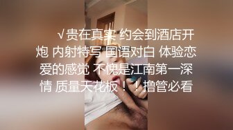 邪恶三人组下药迷翻极品美少妇 换上黑丝和肉丝三个人各种姿势轮流操