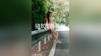 【某某门事件】玩别人媳妇被抓赔了40W！男的气不过把之前开房拍的视频都发出来了！