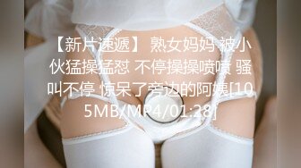 [MP4]外围性感大奶妹子啪啪，近距离拍摄揉奶调情骑乘晃动奶子