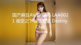 棒子探花金小胖约炮❤️零零后美女严智恩一边看