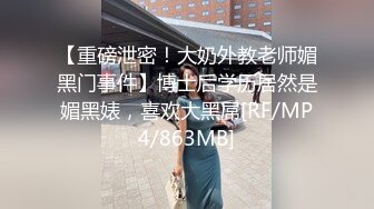 】&nbsp;&nbsp; ✨「汝工作室」华裔小伙干洋妞 约炮19岁金发拜金女郎酒店受亚裔男教练调教健身姿势被狠狠挨操[290MB/MP4/10:21]