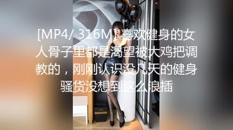 [MP4]颜值身材满分美女小姐姐&nbsp;&nbsp;全裸激情诱惑&nbsp;&nbsp;多毛小穴掰开特写&nbsp;&nbsp;道具假屌插入 翘起美臀扭动 简直完美很是诱人