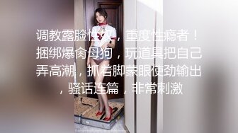 香艳职场 极品销售客服上班跳蛋自慰 短裙珍珠骚丁太会了 嗡嗡跳蛋淫水溢流不止 客户通话时失禁漏尿哈哈 (2)