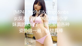 你梦中的亚洲女孩【所有精液挤出来比任何护肤品都好】