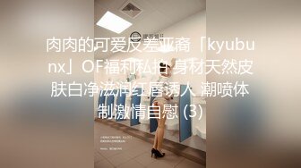 【极品安防女神】高颜值夜店花臂美女无套激战炮友 寂寞高冷女也有痒的时刻 劲爆酮体被疯狂输出 得吃姐榨精狂射肚皮 (3)