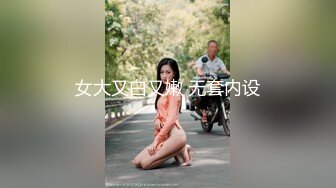 蜜桃传媒PME034爆操勾引我的乡下表妹