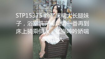 约个尤物少妇放松 白皙丰腴娇躯 抱着小姐姐坐腿上啪啪猛力插她