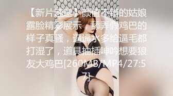 STP28439 极品尤物！新人网红女神模特！猜猜今天我内裤什么颜色，脱掉内裤极度诱惑，按摩器震动多毛肥穴