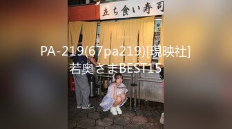 就喜欢这种主动的女人鸡巴出来自己还会塞进去