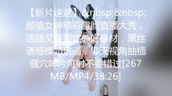 STP31761 騷姐姐真不錯開檔黑絲誘惑大秀直播，全程露臉玩的好嗨，各種道具蹂躏騷穴高潮不斷，長茄子都塞逼裏淫水直噴