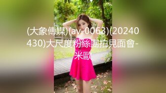 完美御姐【猫爱吃鱼】极品美腿翘臀玉乳~女神各种表演~勾你的色欲【15V】 (15)