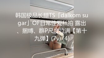 约了两个萝莉萌妹双飞女仆JK装，一起口交舌吻69舔逼骑乘后入轮换着操