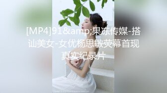 【换妻日记】县城公务员夫妻交换，第二炮战火再起，69口交骚妇今天要尽情释放一下