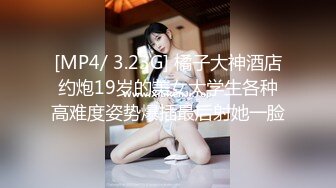 [MP4]STP30359 ?淫物学妹? 网黄推特摄影师鸡教练的专属学妹玩物 俏皮白丝猫爪妹妹淫靡足交 后入骑乘强攻嫩穴 美妙余韵狂射浓汁 VIP0600