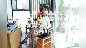 最新强势极品流出极品撸铁健身女神【kgonly】订阅私拍，多水白虎粉屄与绿帽男友激烈性爱，找单男3P接力赛 (4)